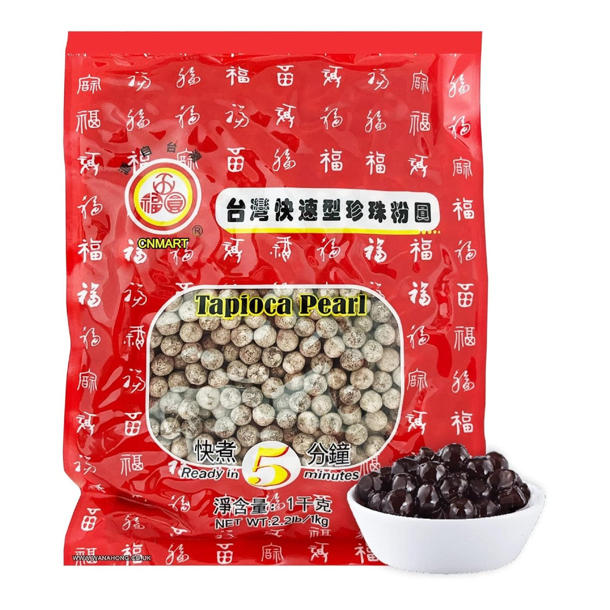 Wufuyuan Black Tapioca Pearl for Bubble Tea 1kg