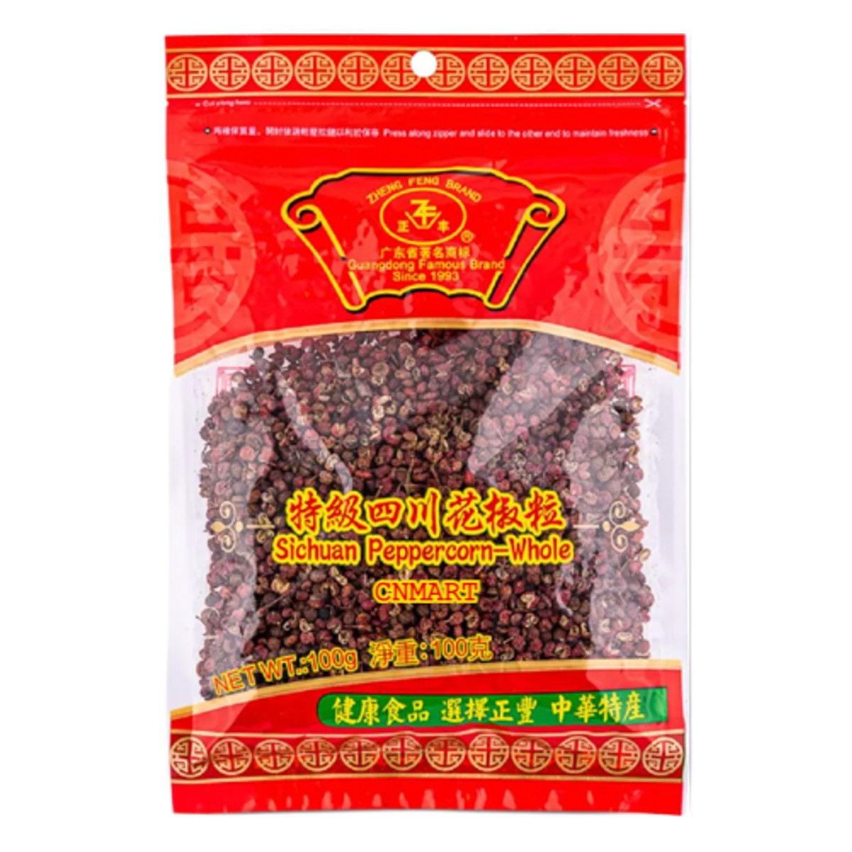 Zheng Feng Sichuan Pepper Whole 100g
