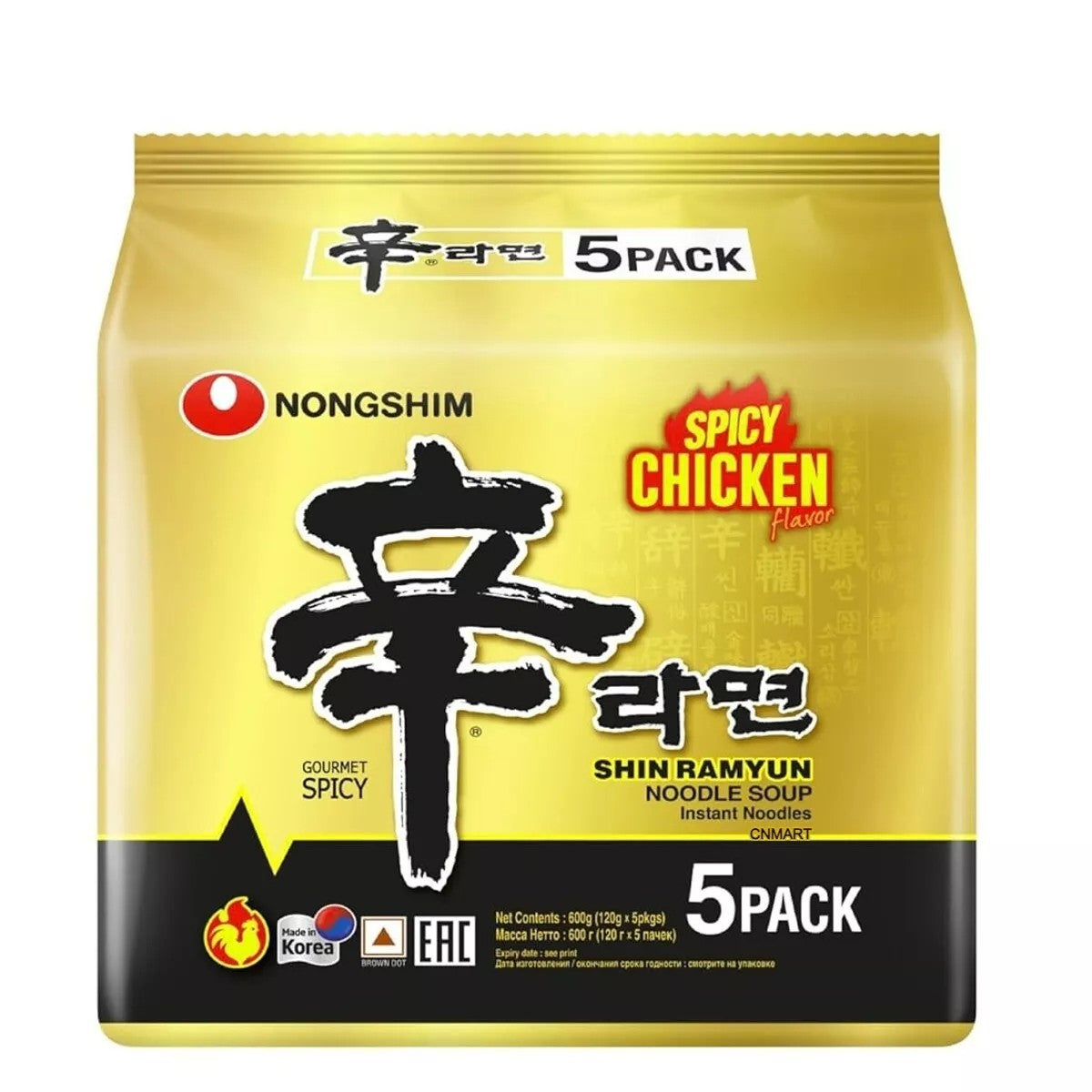 Nongshim Shin Ramyun Spicy Chicken Flavour Korean Instant Noodle Soup multipack containing five 120g packets, featuring spicy chicken seasoning and chewy ramyun noodles. Made in Korea.