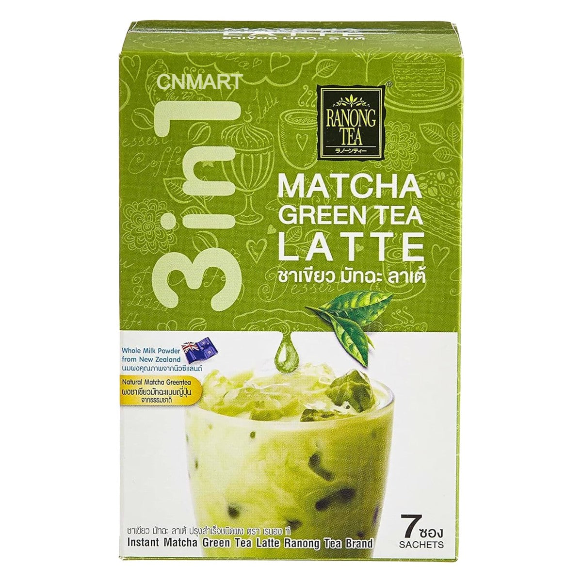 Ranong Tea 3 in 1 Instant Matcha Green Tea Latte (7 Sachets x 23g) 161g