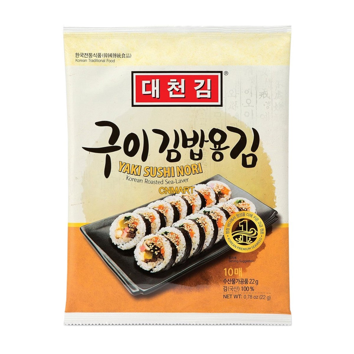 Daechun Sushi Seaweed Nori 22g (10 Sheets) – Roasted Korean Nori for Sushi, Snacks and Asian Cooking