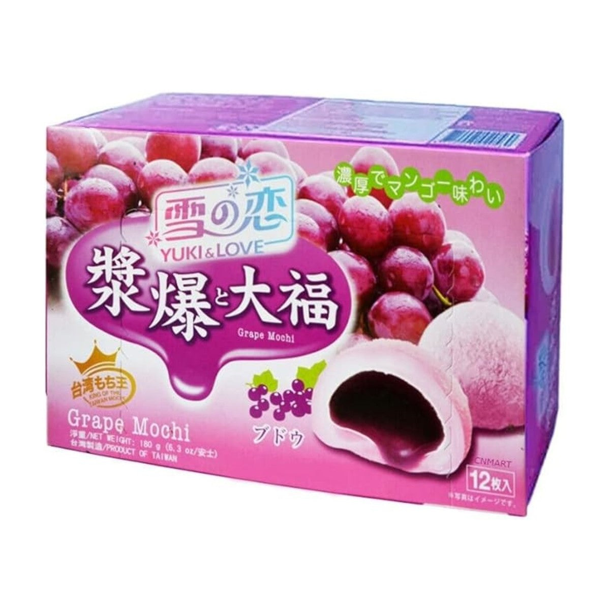BBD: 23.09.2025, Yuki & Love Daifuku Grape Flavoured Mochi Soft Japanese Rice Cake 180g