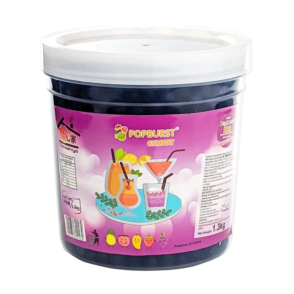 Popburst Popping Boba Grape Flavour Tapioca Pearls 1.3kg