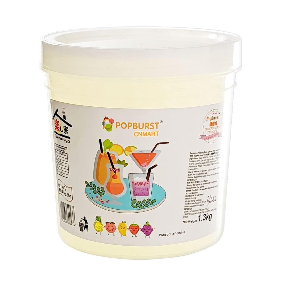 Popburst Popping Boba Lychee Flavour Tapioca Pearls 1.3kg