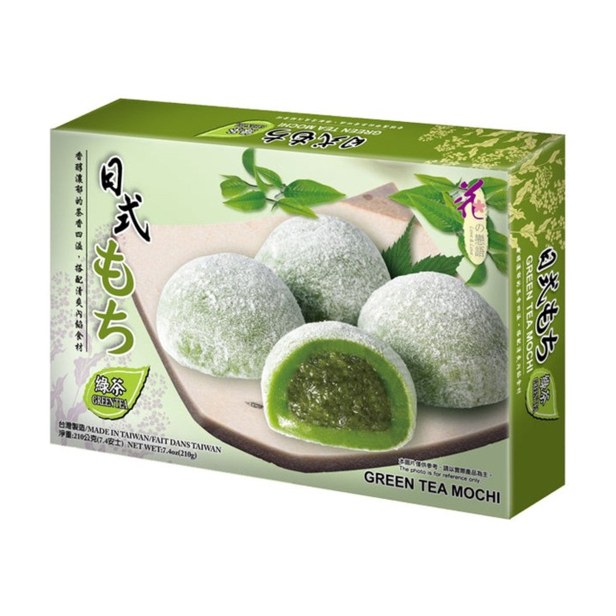 BBD: 12.10.2025, Love & Love Green Tea Mochi 210g
