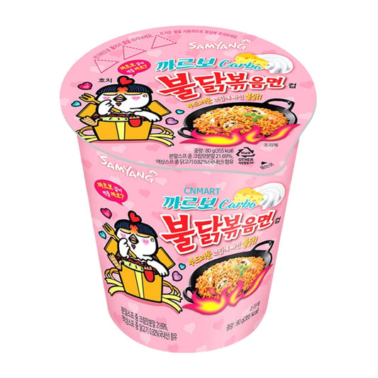 Samyang Carbonara Hot Chicken Flavour Buldak Instant Noodle Cup 80g