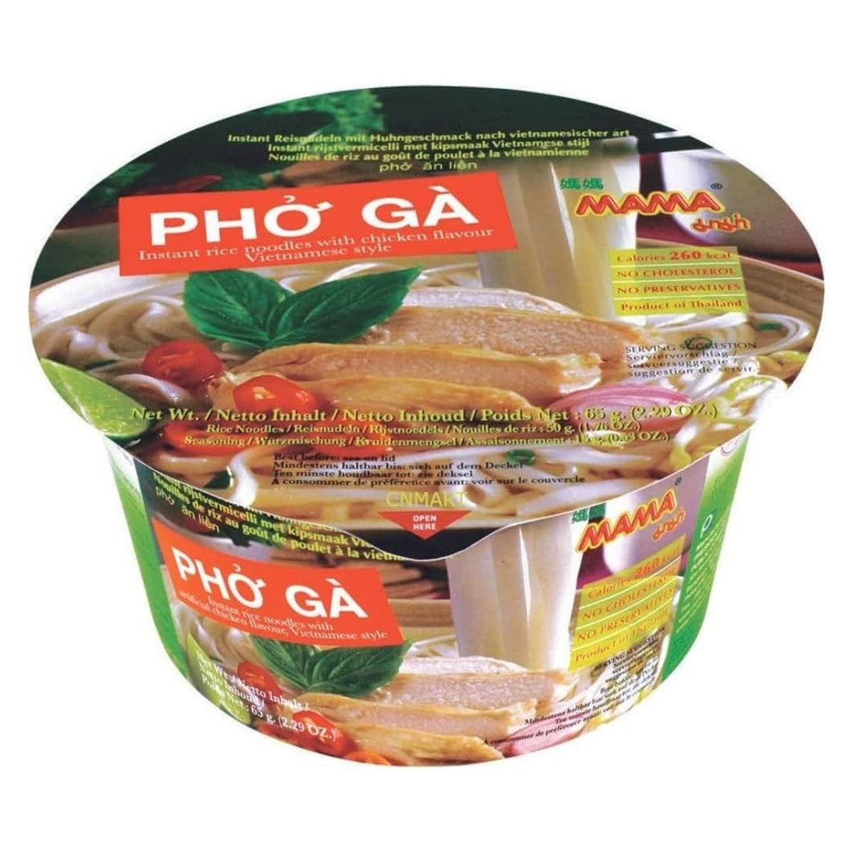 MAMA Phó Bò Chicken Flavour Instant Rice Noodle Vermicelli Bowl 65g