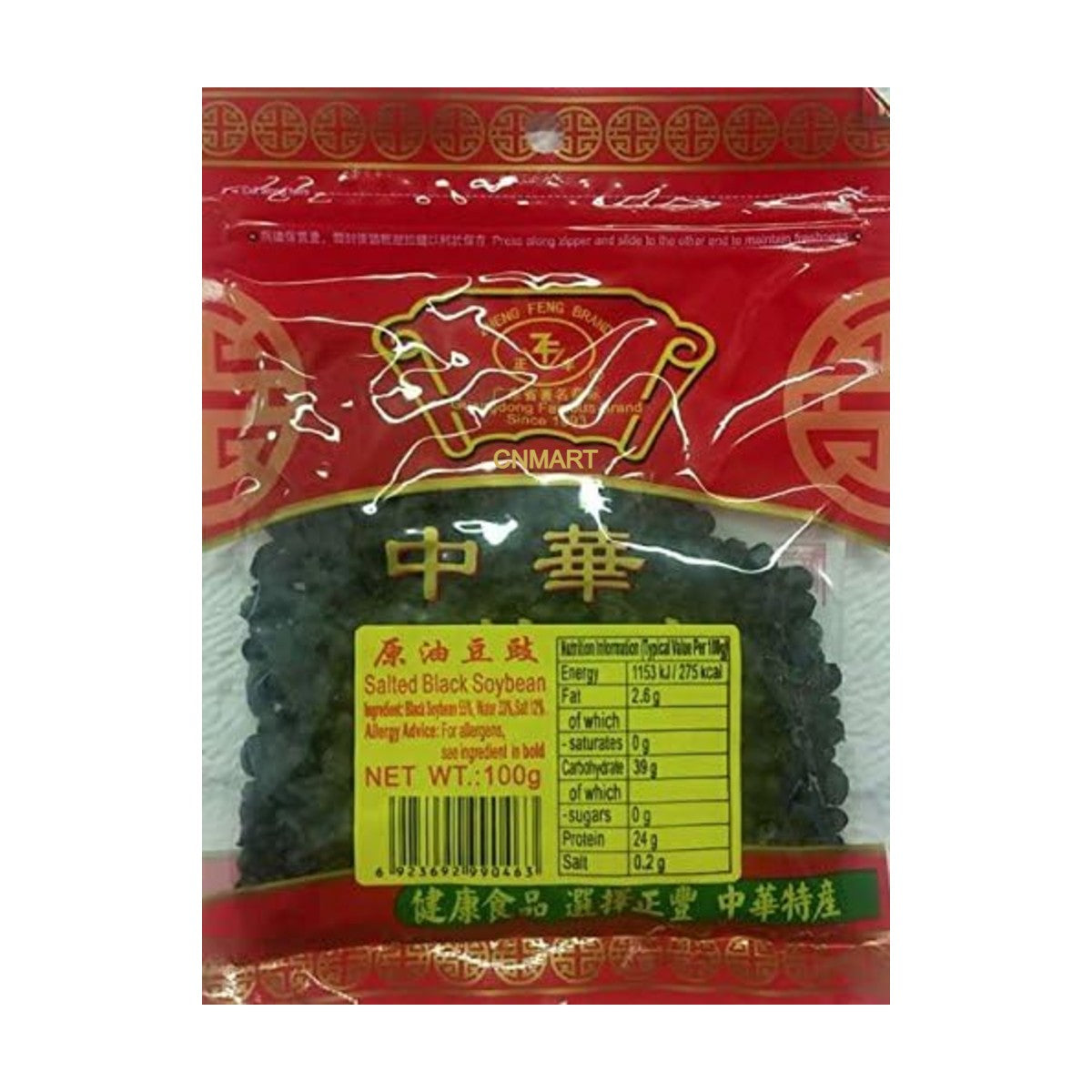 Zheng Feng Salted Black Bean 100g