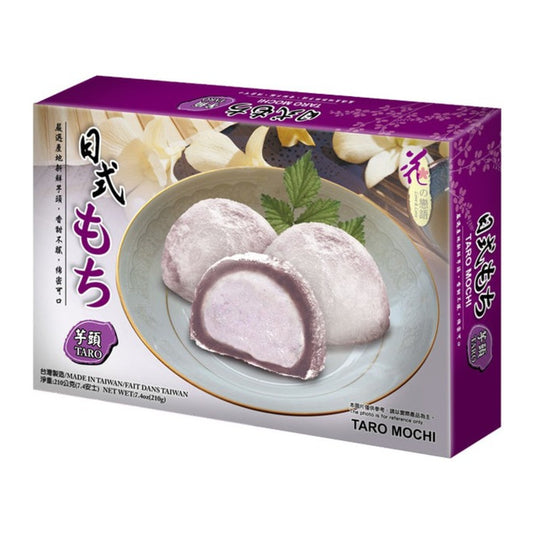 Love & Love Taro Mochi 210g soft chewy rice cakes with sweet taro filling in a Taiwanese style dessert snack box.